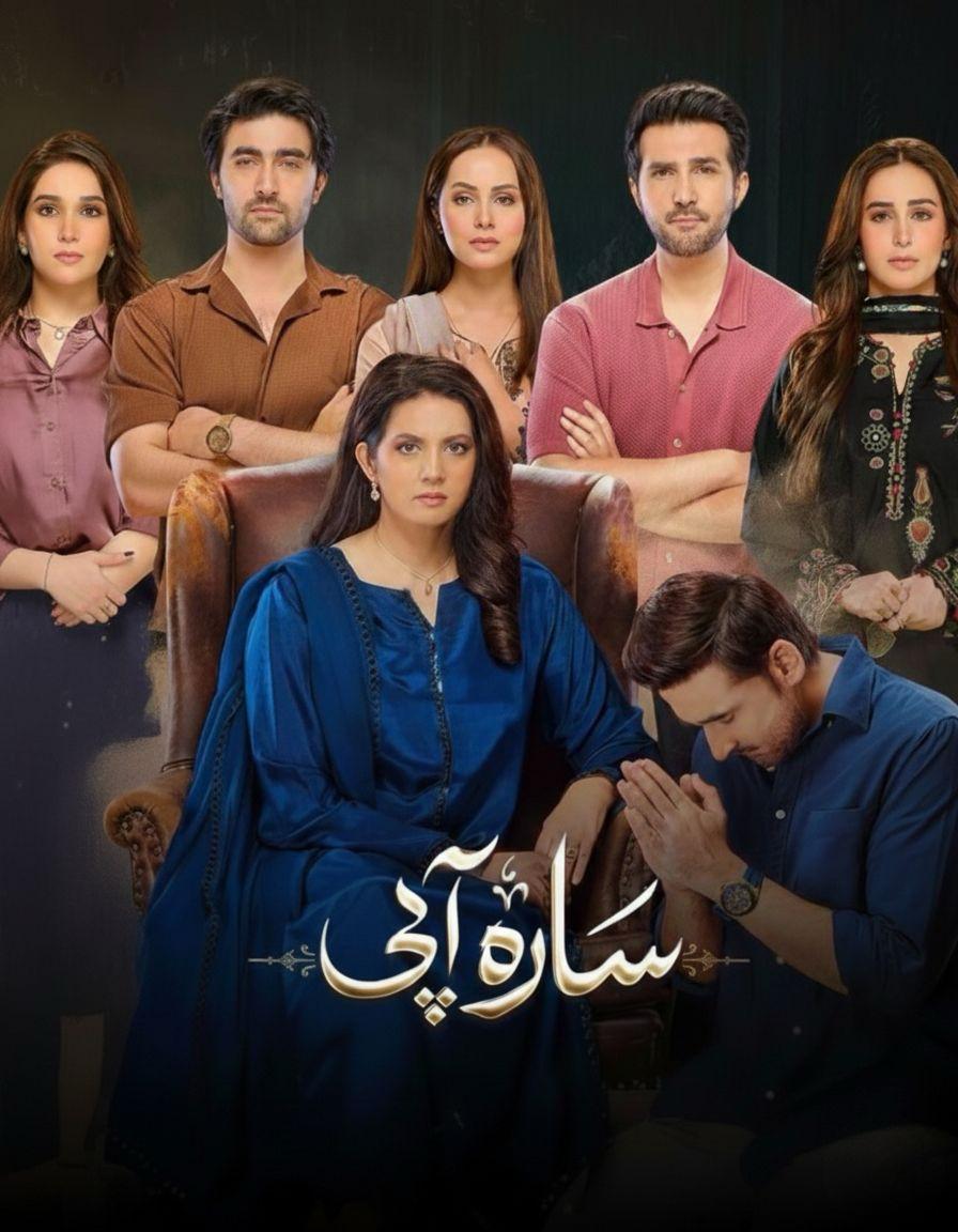 مسلسل سارة ابي مترجم الحلقة 1