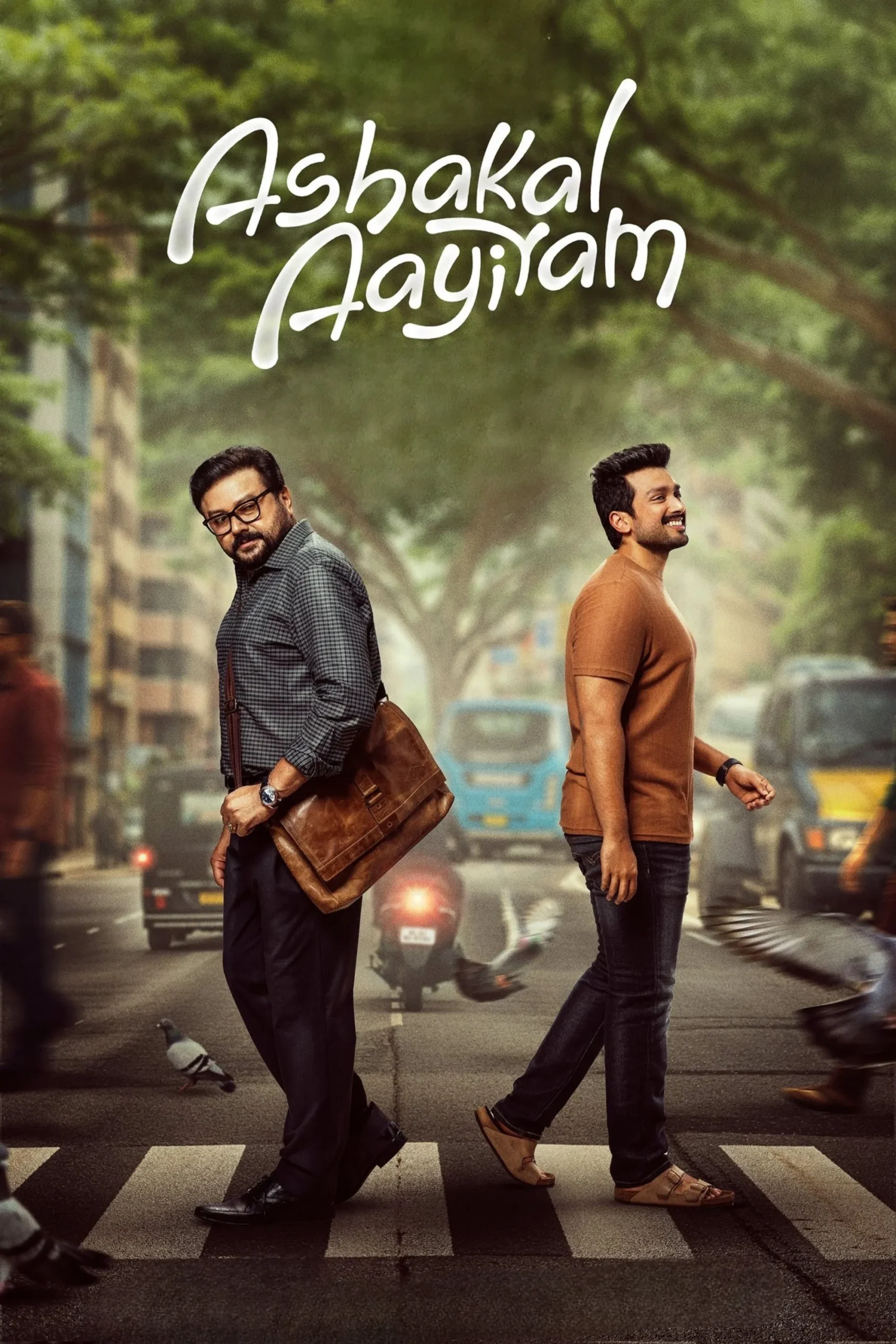مشاهدة فيلم Ashakal Aayiram