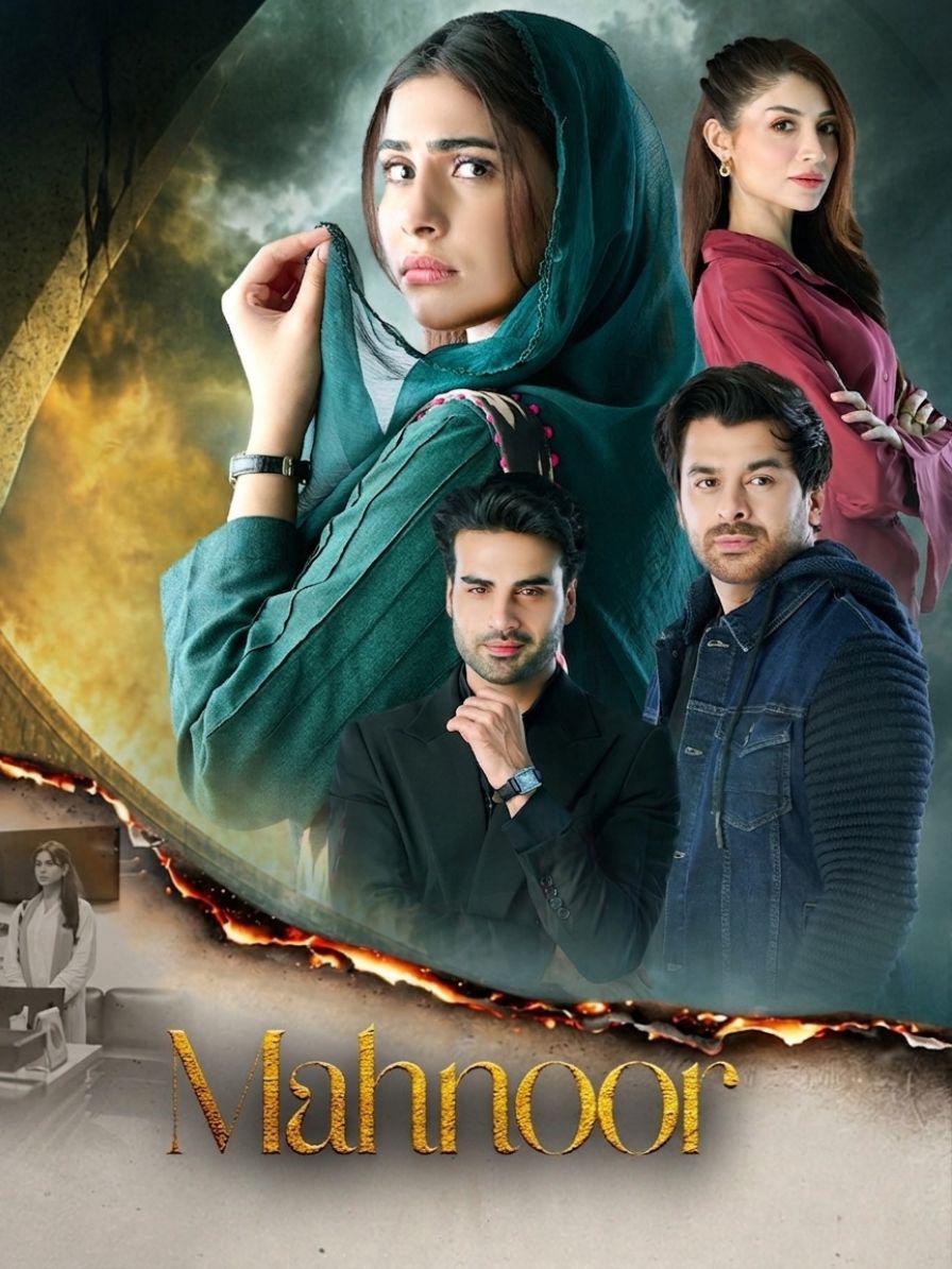 مسلسل Mahnoor الحلقة 1