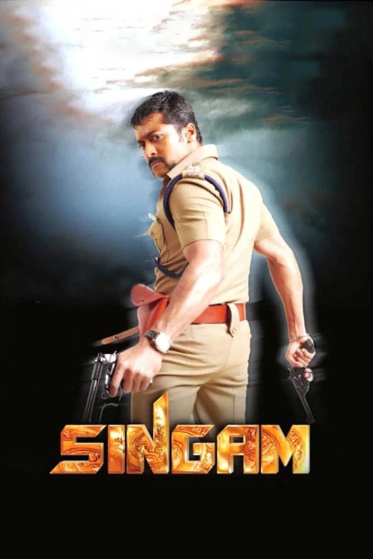 مشاهدة فيلم Singam