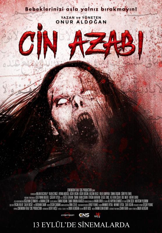 مشاهدة فيلم Cin Azabi