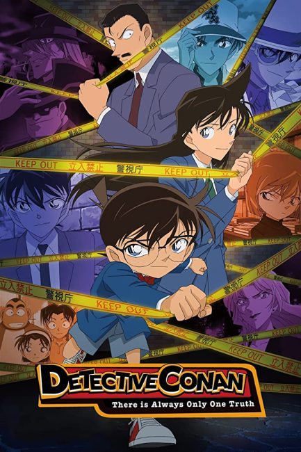 انمي Detective Conan الحلقة 1208 مترجمة
