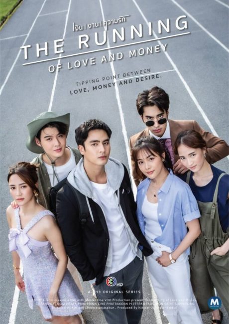 مسلسل سباق الحب والمال The Running of Love and Money الحلقة 8 مترجمة