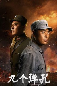 مسلسل تسع ثقوب رصاص Nine Bullet Holes الحلقة 28 مترجمة