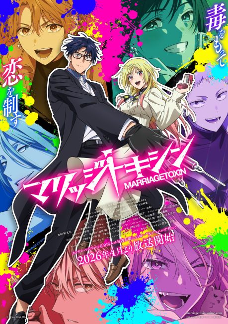 انمي Marriagetoxin الحلقة 9 مترجمة