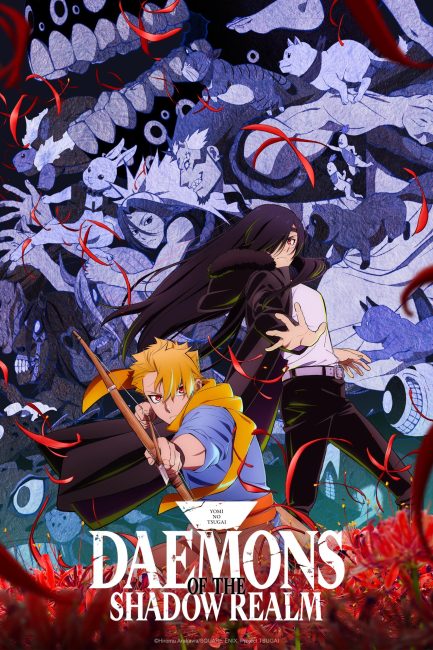 انمي Yomi no Tsugai الحلقة 16 مترجمة