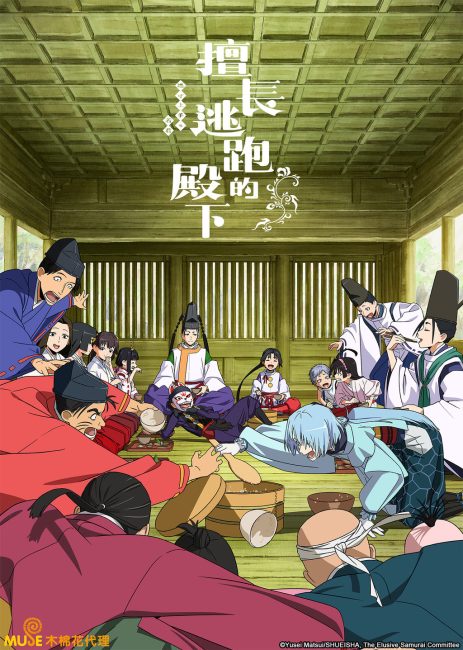 انمي Nige Jouzu no Wakagimi الموسم الثاني الحلقة 3 مترجمة