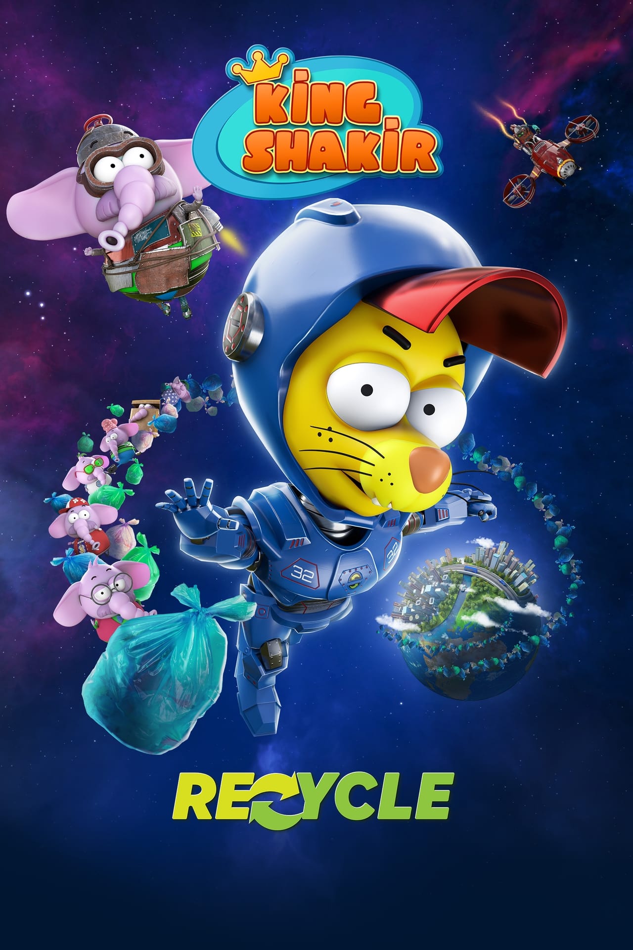 مشاهدة فيلم King Shakir Recycle