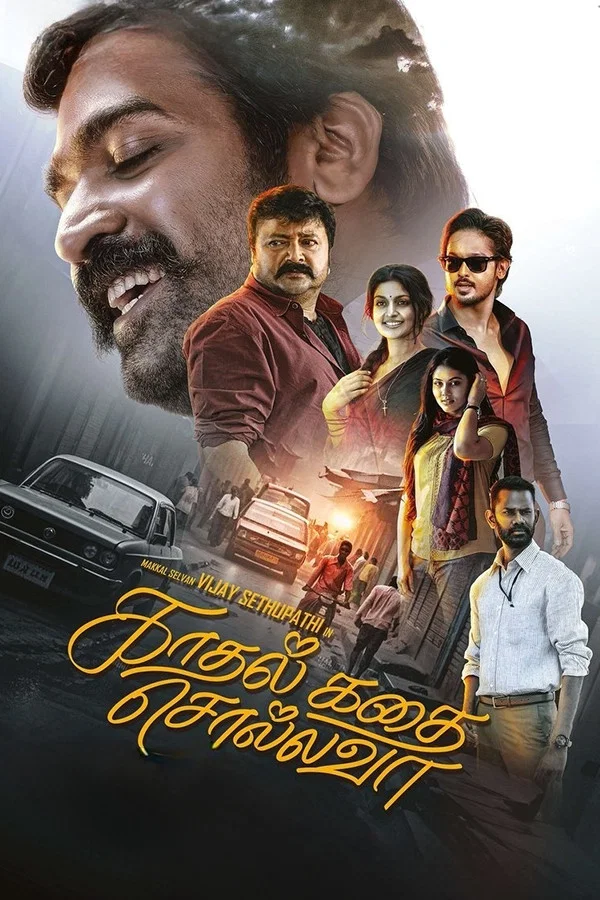 مشاهدة فيلم Kadhal Kadhai Sollava