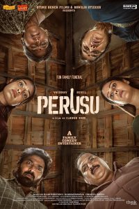 مشاهدة فيلم Perusu