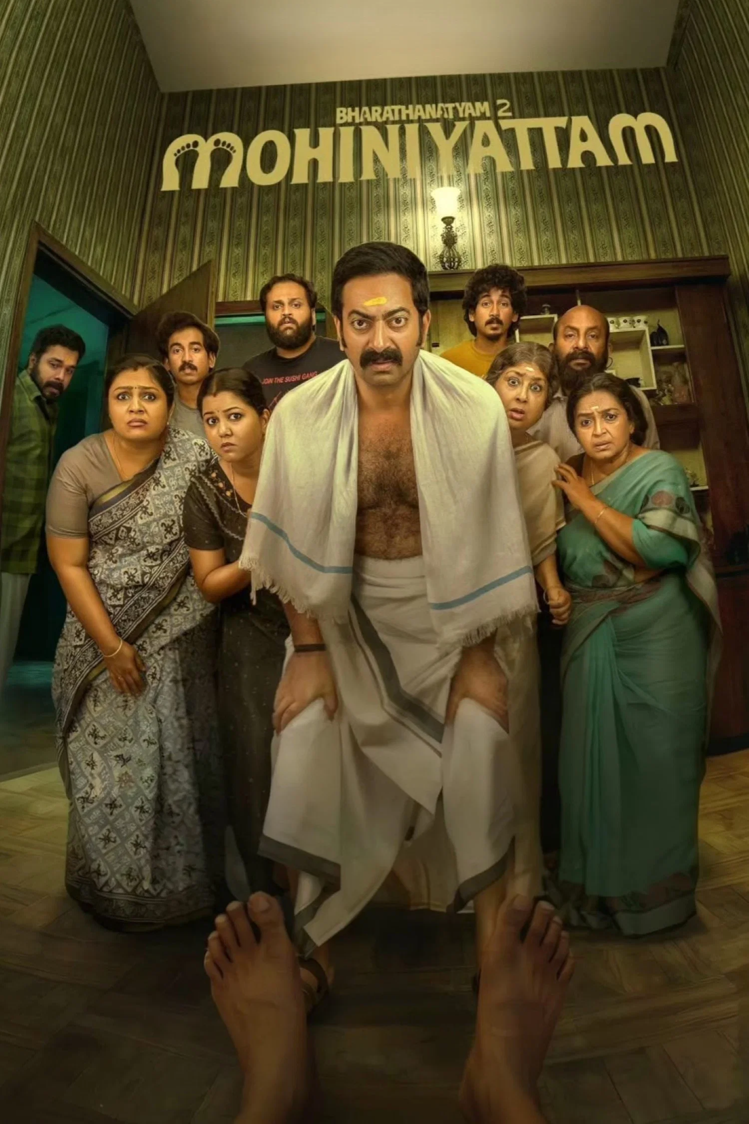 مشاهدة فيلم Bharathanatyam 2 Mohiniyattam
