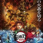 فيلم Kimetsu no Yaiba Movie: Mugen Jou-hen 2025 مترجم