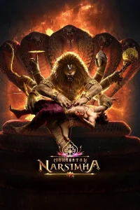 مشاهدة فيلم Mahavatar Narsimha
