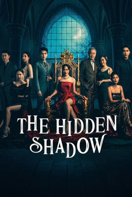 مسلسل الظل الخفي The Hidden Shadow الحلقة 9 مترجمة