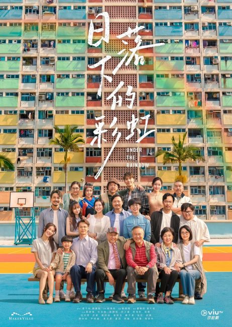 مسلسل تحت قوس قزح Under the Rainbow الحلقة 2 مترجمة
