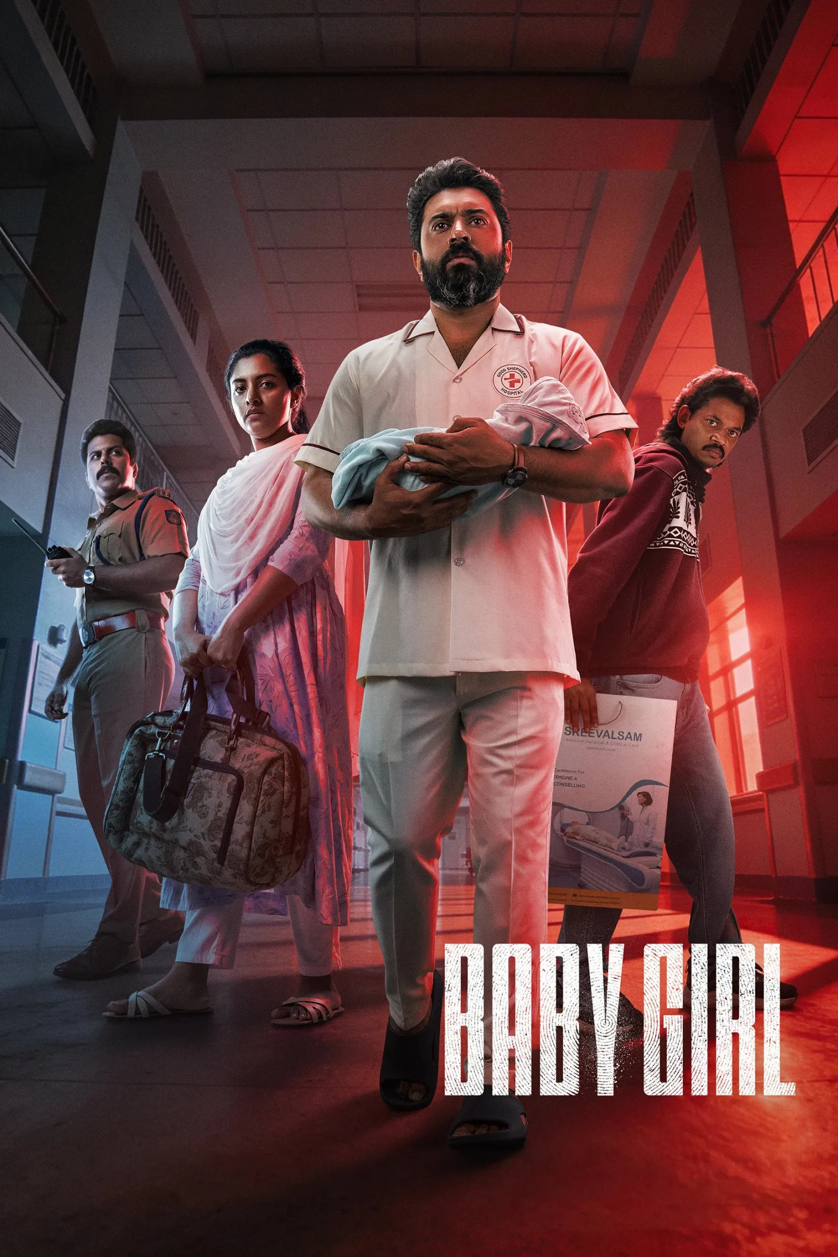 مشاهدة فيلم Baby Girl