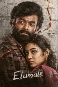 مشاهدة فيلم Elumale