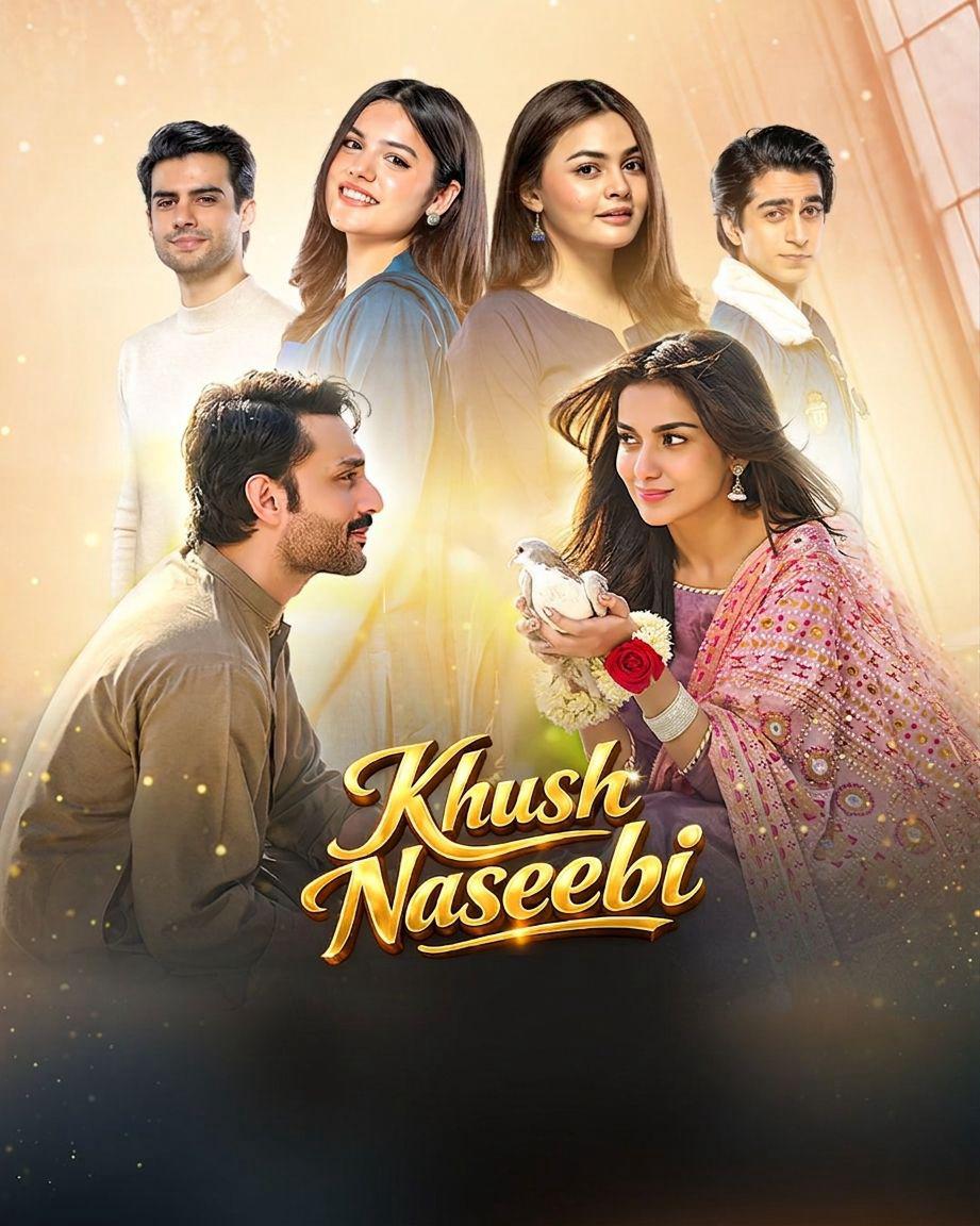 مسلسل خوش نصيبي الحلقة 1